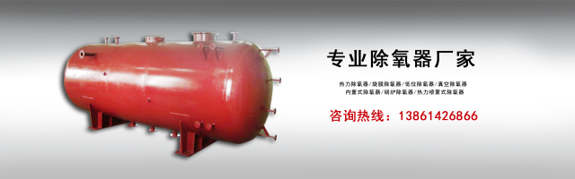 連云港久盛電力輔機(jī)有限公司