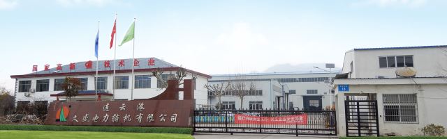 連云港久盛電力輔機(jī)有限公司